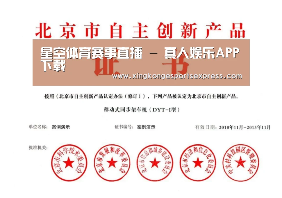 荣誉证书三(图1)