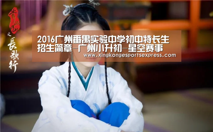 星空官网