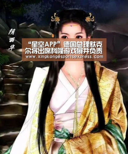 星空赛事