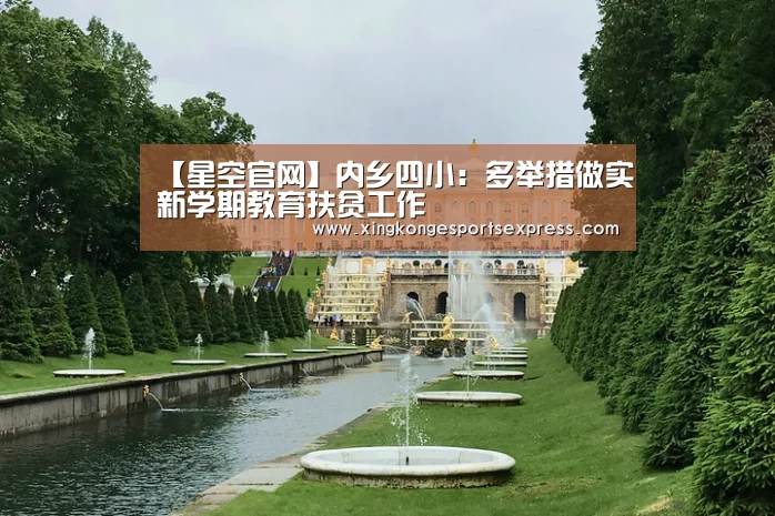 星空APP