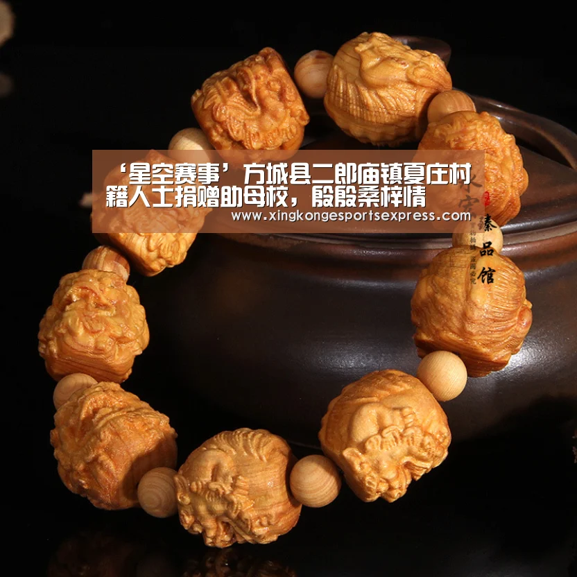 星空赛事